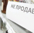 День без алкоголя - PechoraToday.Ru