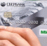 Только на МИР - PechoraToday.Ru