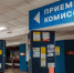 Оплатить маткапиталом - PechoraToday.Ru