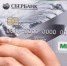 На карты «Мир» - PechoraToday.Ru