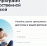 Каталог действующих на территории Российской Федерации региональных программах поддержки граждан, направленных на улучшение их жилищных условий - Муниципальный район Печора
