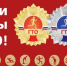 А ты готов? - PechoraToday.Ru