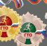 Пройдет фестиваль ГТО - PechoraToday.Ru