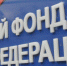 Предпенсионный статус – кому? - PechoraToday.Ru