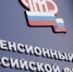 Учитывается в стаж - PechoraToday.Ru