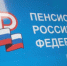 Выплаты увеличены - PechoraToday.Ru
