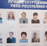 Новые имена - PechoraToday.Ru