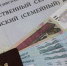 Изменения в законе - PechoraToday.Ru