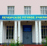 Официально - PechoraToday.Ru