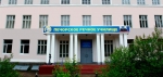 Официально