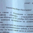 Просят вернуться - PechoraToday.Ru