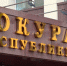 На защите работников образования - PechoraToday.Ru