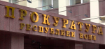 На защите работников образования